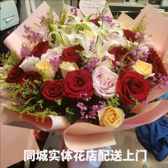 西安鄠邑区花店