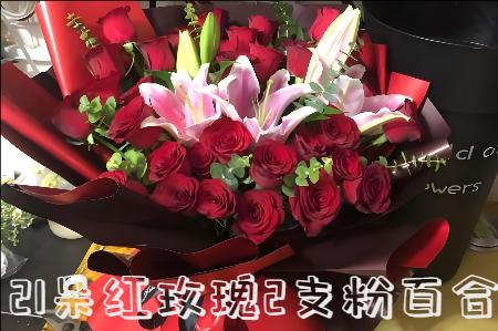 西安鄠邑区花店